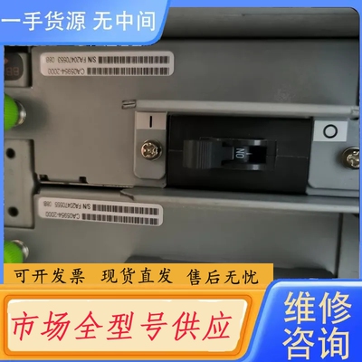 要询价-CA05954-2000 富士通 Fujitsu DX87