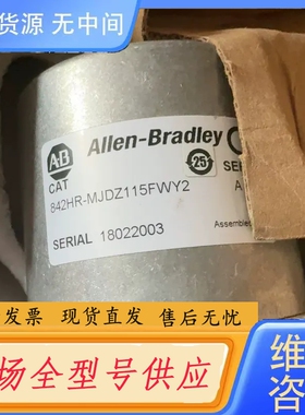 要询价-842HR-MJDZ115FWY2
