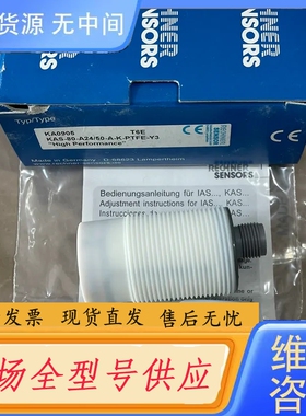 要询价-RECHNER传感器KA0905、KSA-80-A24/