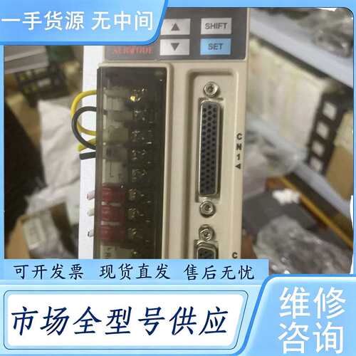 请询价--赛孚德伺服驱动器ASD620EH4R8A00A （750w）