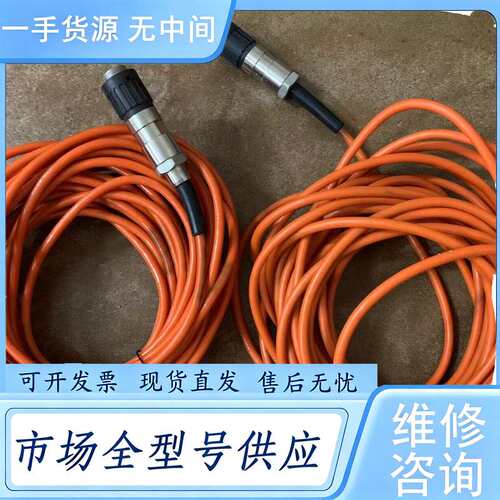 请询价--雷莫 LM.B417.BASH连接线，实物图现在货两条10米