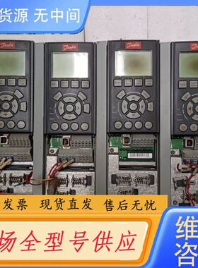 请询价-丹佛斯变频器FC-301P3K0T4E20H2BGCXXXS