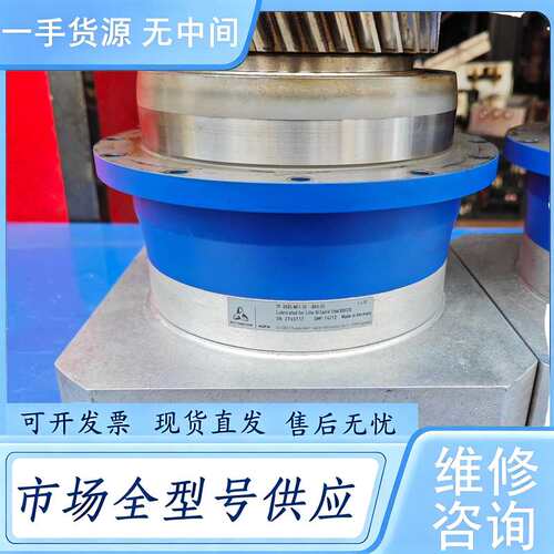 请询价--阿尔法减速机
