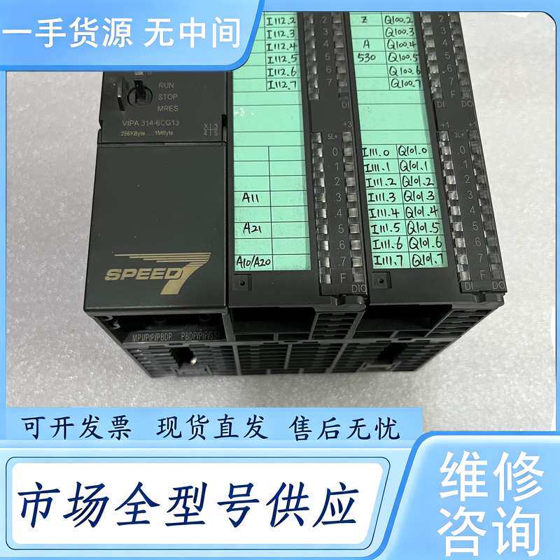 请询价--VIPA惠朋CPU314SC模块,型号314-6CG13,实