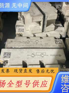 请询价--FF150R12RT4 FF100R12RT4 FF75R1