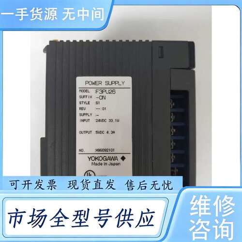 请询价--正品 F3PU26-0N F3PU26-ON 实物拍摄 包好