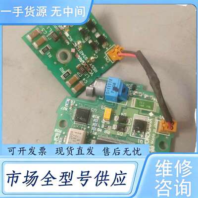 请询价--横河压力变送器主板，底板一套