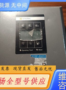 要询价-德国sesotec金属探测器，PMAS24 S24