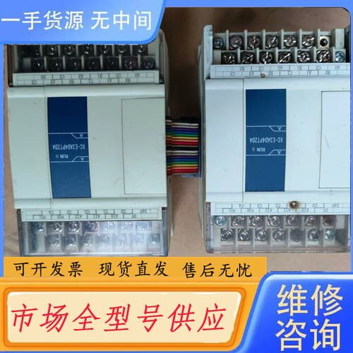 请询价-信捷PLC扩展模块 XC-E3AD4PT2DA，版本v1.5