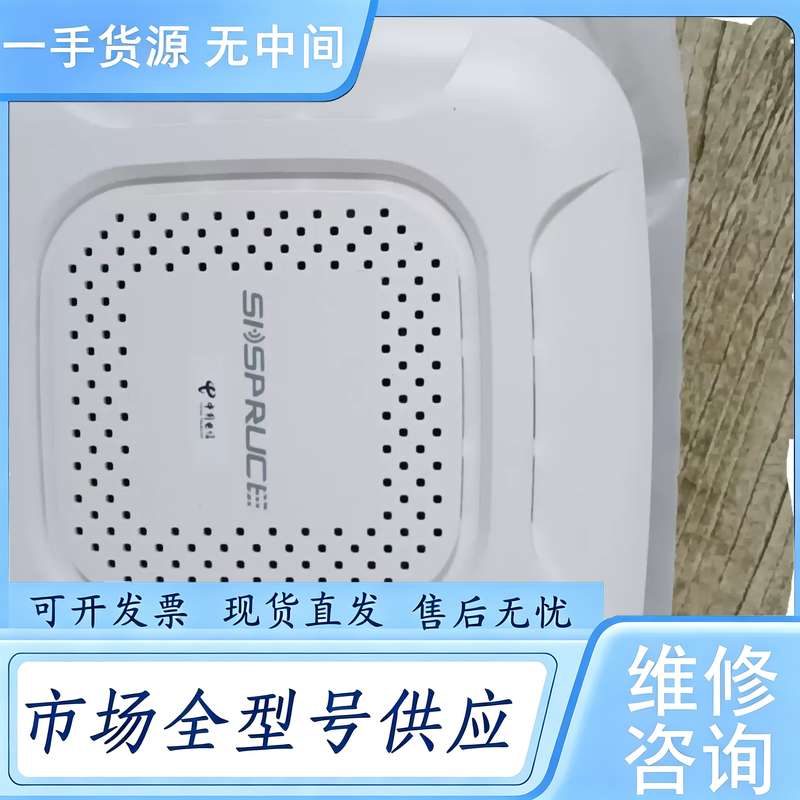 请询价--西加云杉WIA3300-20双频千兆无线路由器,支持2.4G