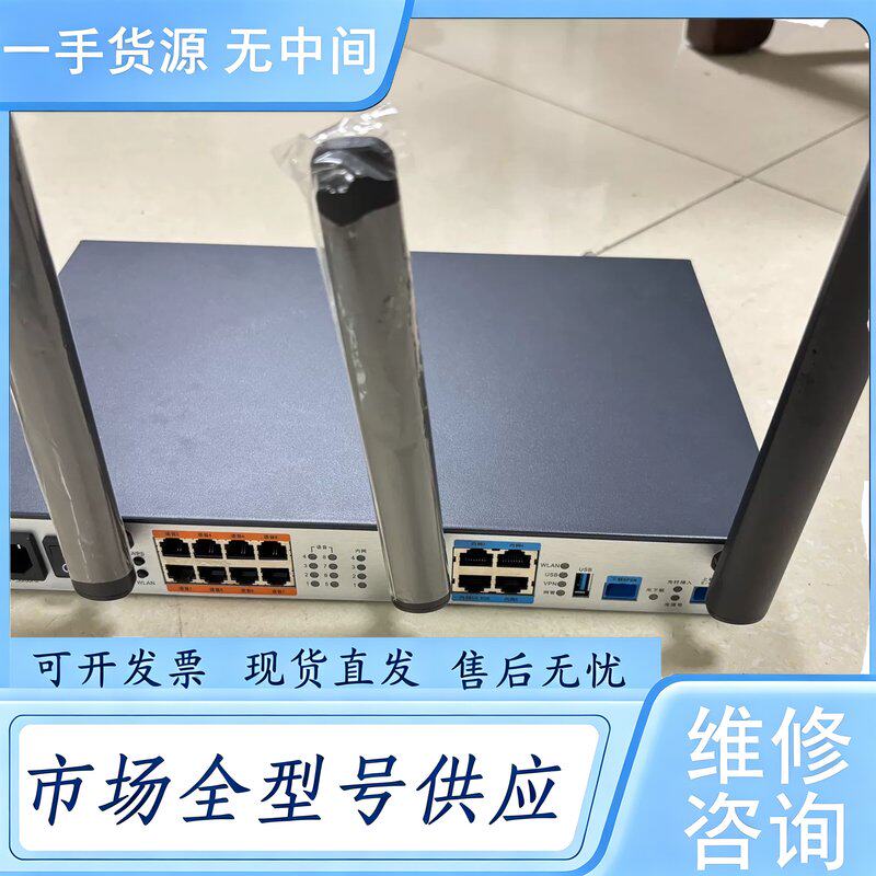请询价--瑞斯康达光猫MSG2600M-XUP-4E8V-W2全光主网