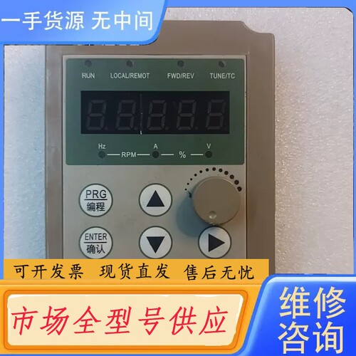 要询价-汇川变频器面板 BAR CODE 实物拍一个，功能