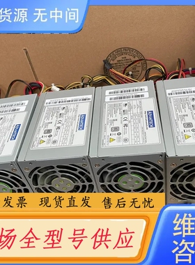 要询价-研华FSP250-70PFU 工控机电源，要真正成色的大
