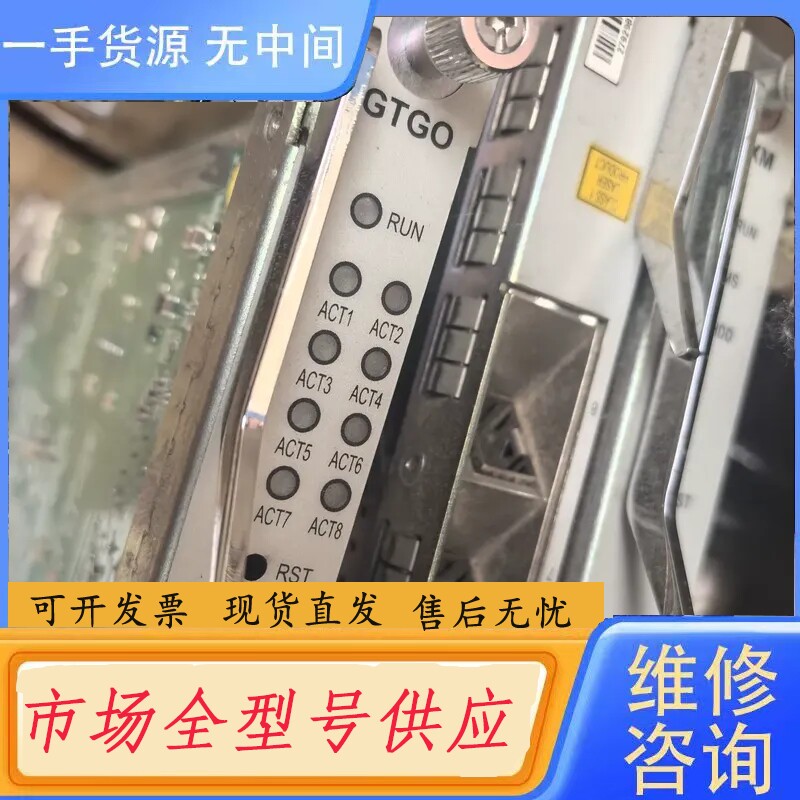 要询价-中兴8口业务部GTGO版本G00