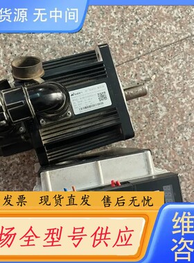 要询价-科凌电气伺服电机套装KLSM150AMA21电机KLSM13