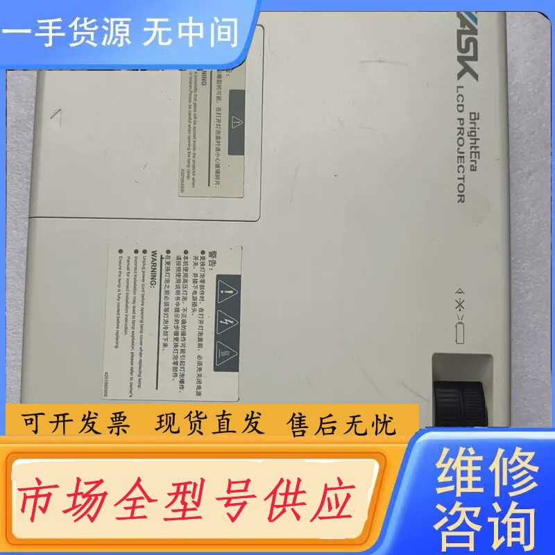 要询价-ASK投影仪。型号C3290，功能正常