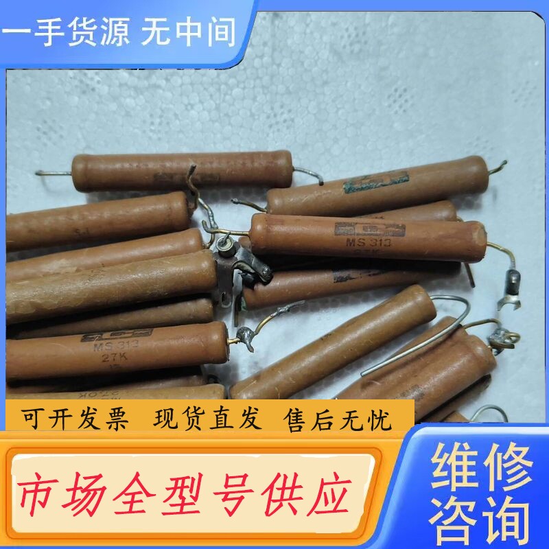 要询价-家当电阻27K