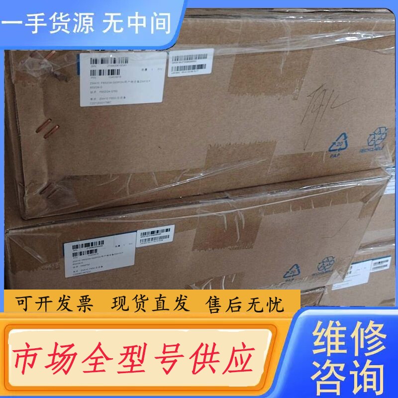 要询价-中兴F822-8+8 GPON 带语音 原包 价格美丽
