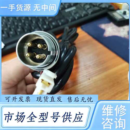 请询价--ZJPT重强4芯插头