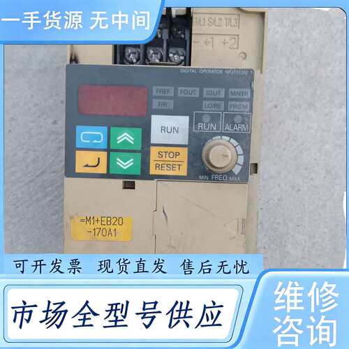 请询价--安川变频器 cimr-j7azb0p2成色型号样式如图有需要