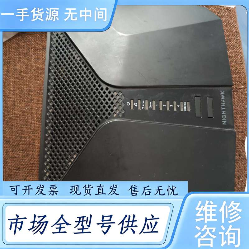 请询价--网件AX4 AX3000路由器 配送电源网线