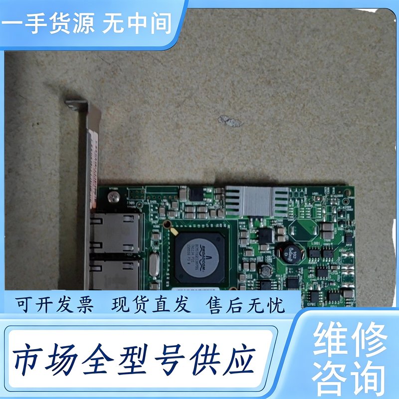 请询价--博通BCM 5709C 双口千兆以太网卡 PCI-E 4