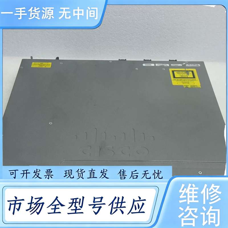 请询价--WS-C3850-12S-S/E 12口万兆光口思科交换机