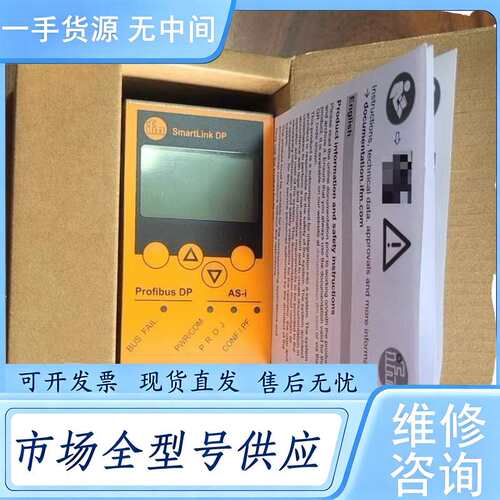 请询价--IFM易福门AC1224 AC5222 AC5215 AC1