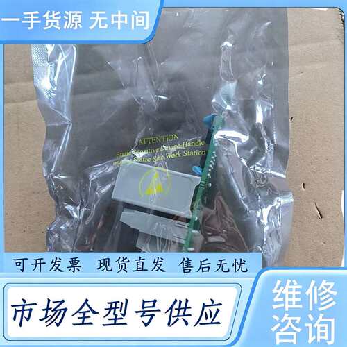 请询价--Eurm欧陆DCS端子模块AH026058U702 原
