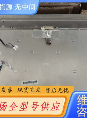 要询价-AUOM170EG01 V.5/V.1/V.2/V.3/