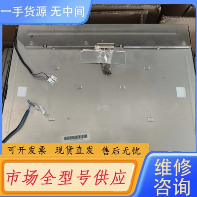 要询价-AUOM170EG01 V.5/V.1/V.2/V.3/