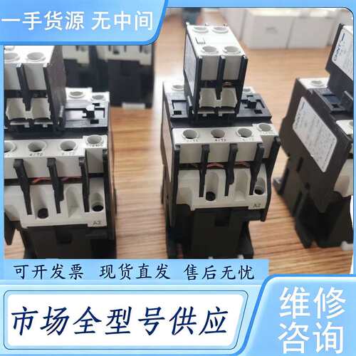 请询价--正泰（CHNT）CJX2-3210 220V交流接触器 32