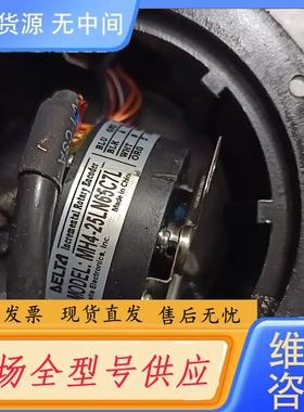 要询价-台达编码器MH4-25LN65C7T，实物拍两个，功能正常使