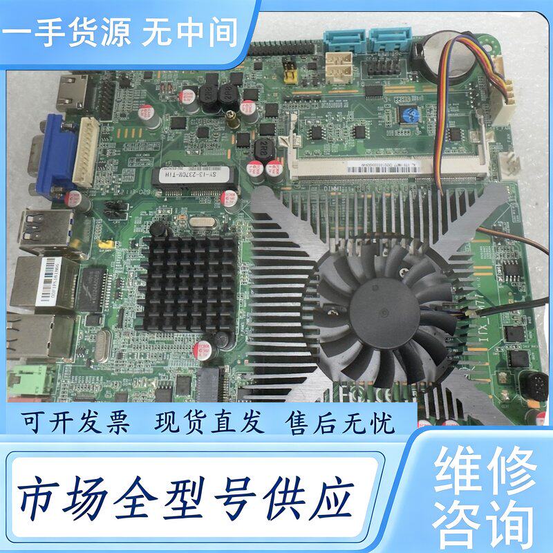 请询价--主板HM77 i3-2370M处理器 包好包邮维 修