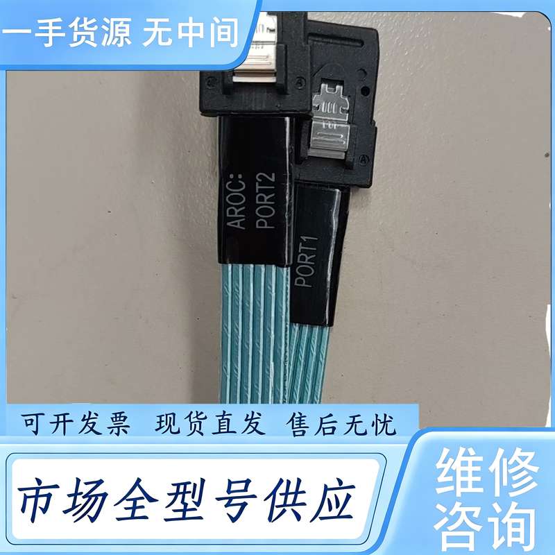 请询价--安费诺 Amphenol 服务器数据线,正品,成色如图,