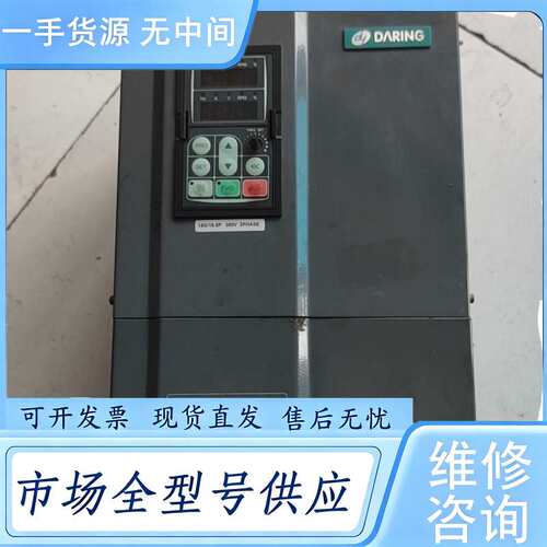 请询价--大元变频器 DR60-T3-015G/018P 380