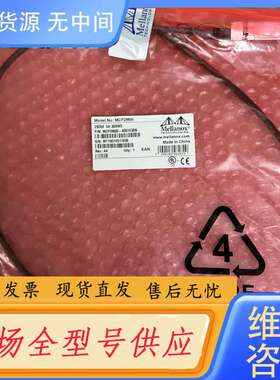 要询价-Mella no x MCP2M00 25GbE1M 30A