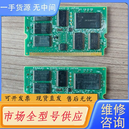 要询价-A17B-3900-0111发那科系统内存卡CPU电路板，原