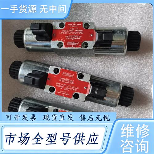 请询价--雅歌电磁阀比例电磁阀PRM2-063Y11/15-12E12