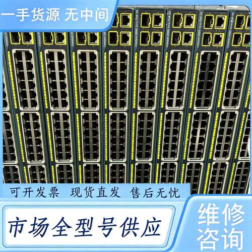 请询价--思科WS-C2960-48PST-L 百兆48口poe供电交