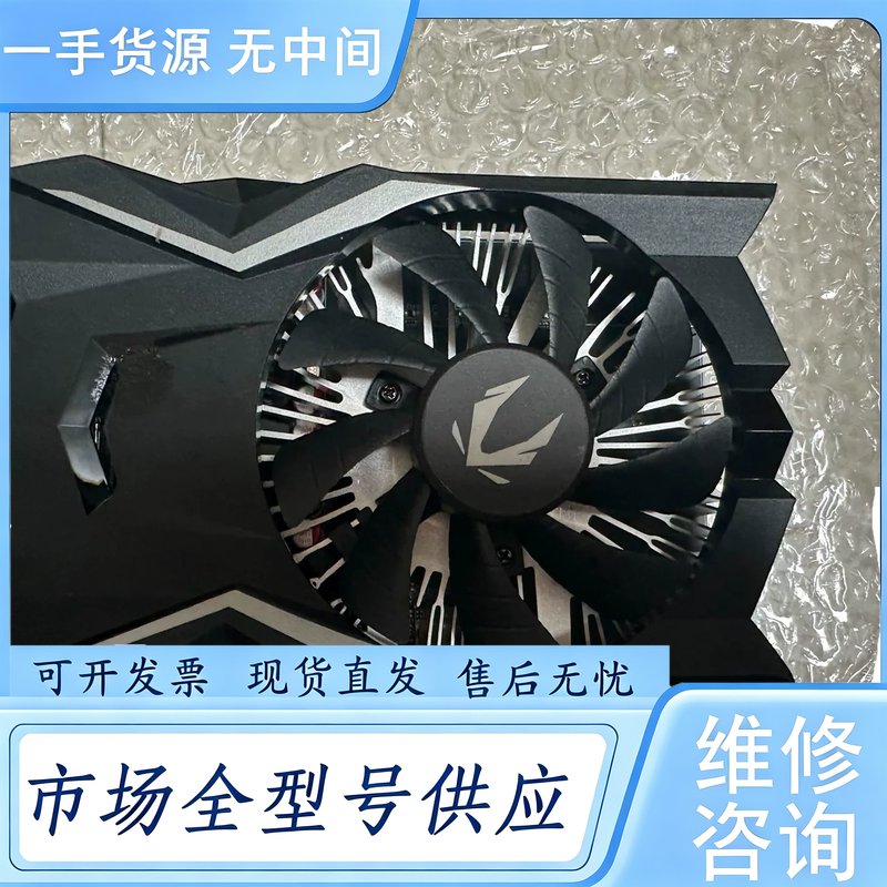 请询价--索泰GeForce GTX 1650 4GB显卡，