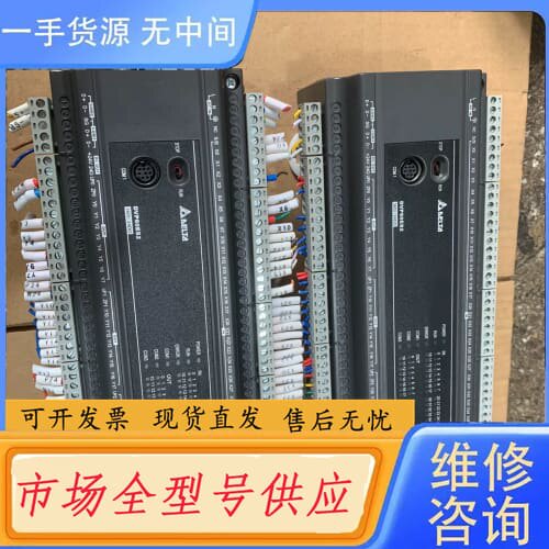请询价-台达、DVP60ES200T、二台成色如图功能包好：450元