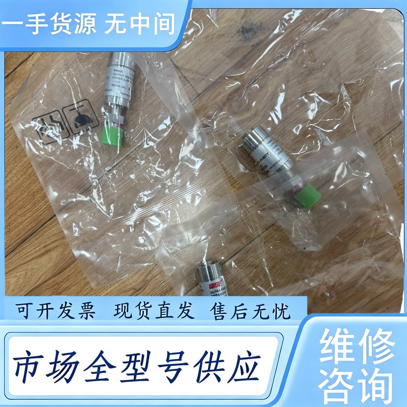 请询价--PT853 HB1GP016C0韩国WISE(威斯)高纯
