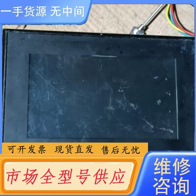 要询价-韩国TOP触摸屏TOPRW0700WD