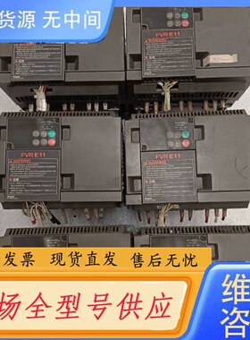 请询价-富士变频器FVR3.7E11S-2，3.7KW 220V，原