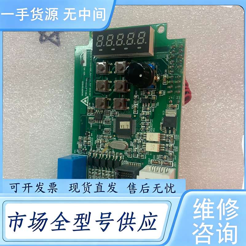 请询价--东元变频器L510主板 实物拍摄 功能包好
