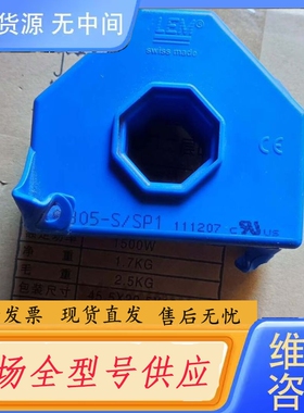 要询价-LEM传感器LA305-S/SP1 ，包好，实物图