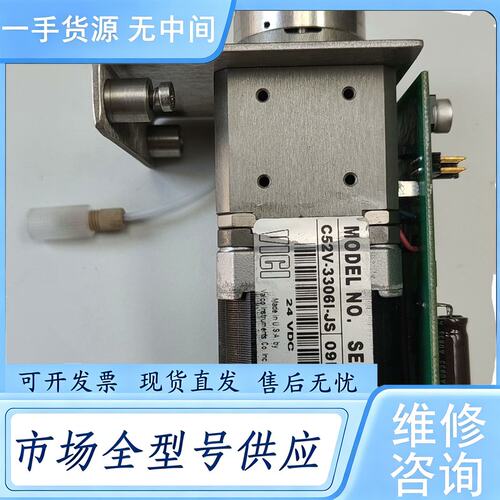 请询价--VICI六通阀C52J液相进样阀模块,
