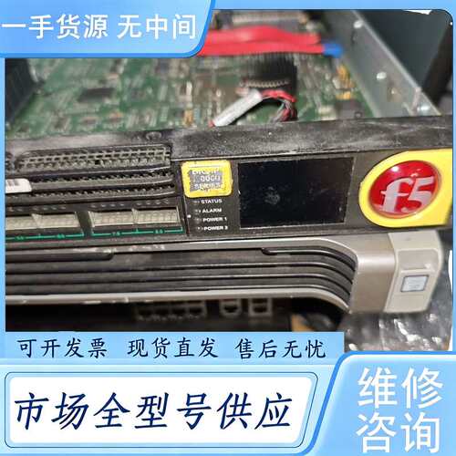 请询价--F5 i10000 三无Cpu 丨无内存 无硬盘