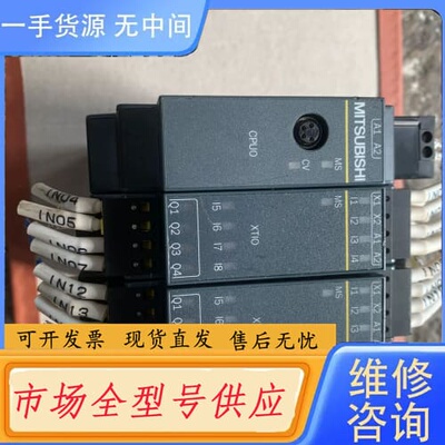 请询价-WS0－CPU000200、WS0－XTI084202：成色